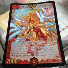 デュエルマスターズ カード 鬼無双のサムネイル