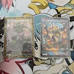 ミ*ャ様 デュエルマスターズ サイキッククリーチャー 4枚セットのサムネイル