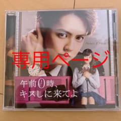 専用ページのサムネイル