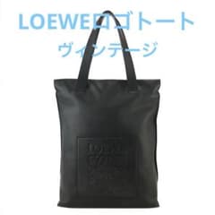 LOEWE ロエベ アナグラム レザー トートバッグ ショッパートート