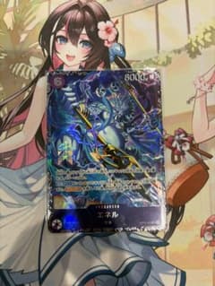 ワンピースカードゲーム エネル　フラシ　ベスト8のサムネイル
