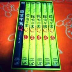 探偵学園Q DVDboxのサムネイル