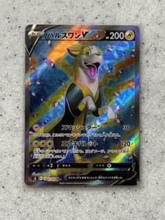 パルスワンV srのサムネイル