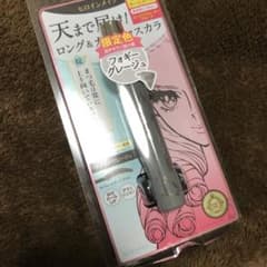 ヒロインメイク ロングUPマスカラ 限定　フォギーグレージュのサムネイル