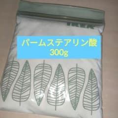 キャンドル作りに！パームステアリン酸 300gのサムネイル