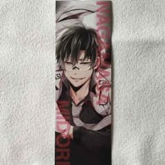 青春×機関銃 緑永将 しおりのサムネイル