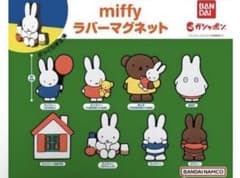 miffy ラバーマグネットのサムネイル