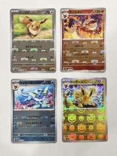 ポケモンカード　マスターボールミラー　ブイズのサムネイル