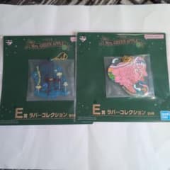 Mrs. GREEN APPLE 고무 컬렉션 2 개 세트