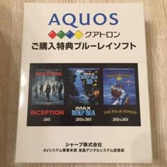 【新品・未使用】ブルーレイ×3のサムネイル