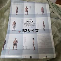 K-1 WORLD MAX 2007 ポスター ブアカーオ 魔裟斗 Buakaw - メルカリ