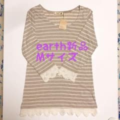 レディース カットソー earth 七分袖 ベージュ ボーダー レース 未使用のサムネイル
