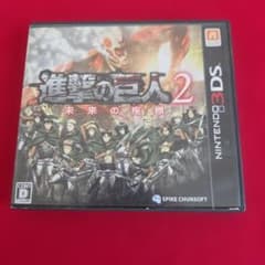 3DS Attack Titan 2 Future Coordinates (with soft case)