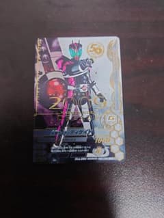 仮面ライダーディケイド RM1-067 LR ガンバライジング 50thのサムネイル