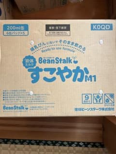 ⭐︎みんてぃあ様専用⭐︎のサムネイル