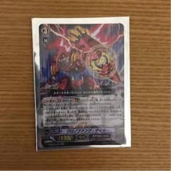 ヴァンガード クロノファング・タイガーのサムネイル