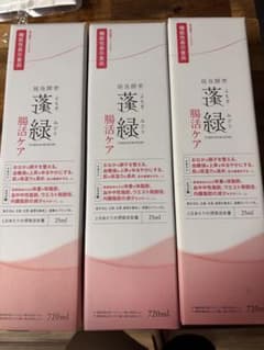 越後酵素 蓬緑 腸活ケア 720ml 3本セットのサムネイル
