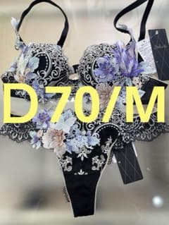 サルート 店舗限定 おやゆび姫 19G/BL⭐️D70/M⭐️新品タグ付き