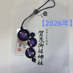 2026 京都 下鴨神社 四季守 限定 星 レースのサムネイル