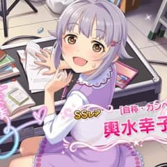 riz様専用のサムネイル