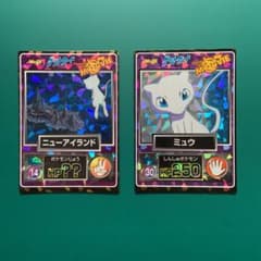 ニューアイランド　ミュウのサムネイル