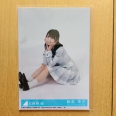 日向坂46 藤嶌果歩ひなこれリアルカード7回目のひな誕祭| Buyee日本