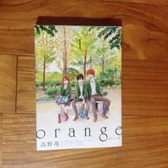 orange １話 高野苺のサムネイル