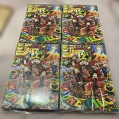 週刊少年ジャンプ 33号 特別限定付録ワンピース 4冊セット - メルカリ