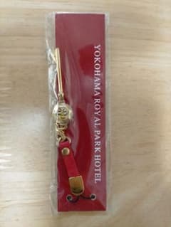 横浜ロイヤルパークホテル　ストラップ　キーホルダーのサムネイル