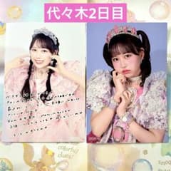 ⑥ FRUITS ZIPPER 松本かれん ポストカード 代々木 トレカ チェキ