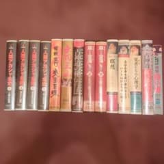 VHSビデオ資料をセットで　古神道　密教　呪術　瞑想　修験道　禅のサムネイル