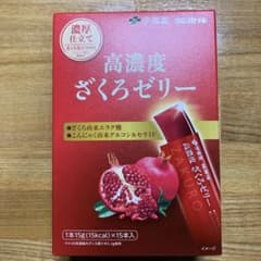 新品未開封】伊藤園 健康体 高濃度ざくろゼリー 15本入 - メルカリ