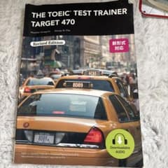 THE TOEIC TEST TRAINER TARGET 470 改訂版のサムネイル