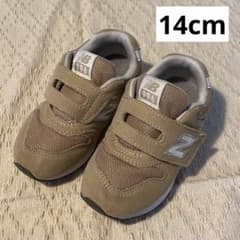 【12/15まで限定出品】美品 ニューバランス ベージュ 14cmのサムネイル