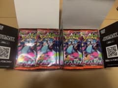 ポケモンカードゲーム インフェルノX 2BOXシュリンクペリペリなし