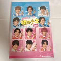 新品未開封】裸の少年 2022 B盤 DVD HiHi Jets 美少年 - メルカリ
