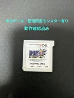 ドラゴンクエストモンスターズジョーカー3プロフェッショナル3DSソフト動作確認済のサムネイル