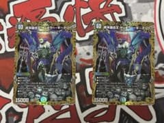 匿名配送 終末縫合王ザ＝キラー・キーナリー 金トレジャー2枚 引退品