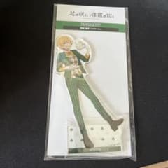 花は咲く、修羅の如く 薄頼瑞希アクスタ