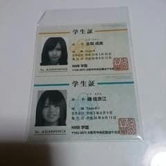 NMB48 学生証のサムネイル