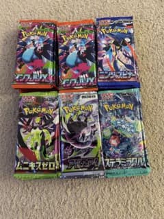サーチ済み ポケモンカードゲーム 拡張パック まとめ売り - メルカリ