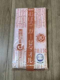 おぼろガーゼタオル ピンク 85cm×33cmのサムネイル