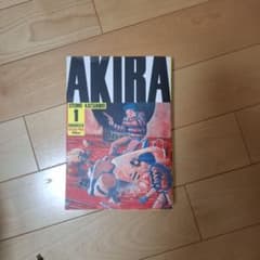 AKIRA 1巻 大友克洋 講談社 青年漫画 - メルカリ