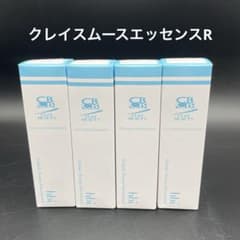 未使用未開封 CLAY BEAUTY クレイスムースエッセンスR 4本セット