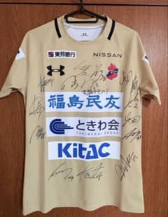 いわきFC 選手支給品 ジャージ いわきFC 支給トレーニングウェア ジャージ 選手支給品 - メルカリ