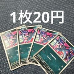 ニューラ ポケモンカード 048/080 - メルカリ