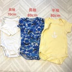 ベビー用　長袖ボディーシャツ　半袖ボディシャツ　70〜80cmのサムネイル