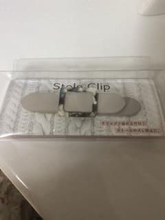 ストール クリップのサムネイル