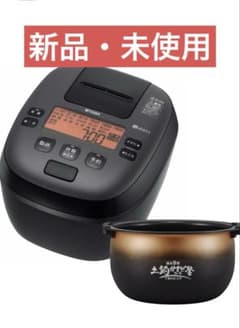 新品未開封 タイガー ご泡火炊き 圧力IH炊飯器 JPI-S10NK ブラック 新品未開封 タイガー ご泡火炊き 圧力IH炊飯器 JPI-S10NK ブラック
