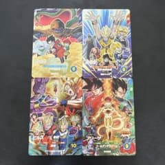 ドラゴンボールスーパーダイバーズ SDV10 ムービーポスターカード